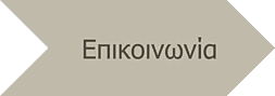 πρώτο βήμα